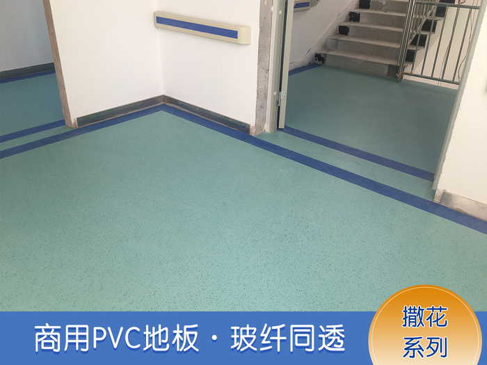 玻纖同透系列