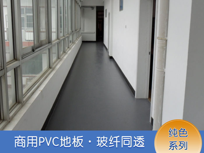 升級(jí)版玻纖同透